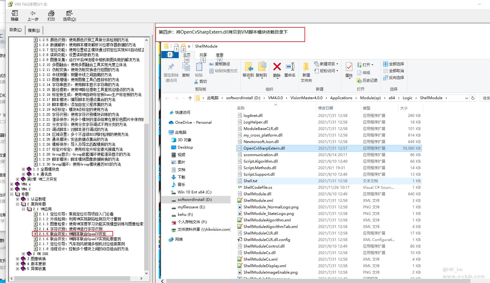 V社区-机器智能技术交流-问答详情