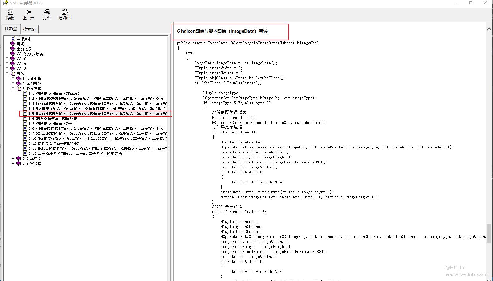 V社区-机器智能技术交流-问答详情