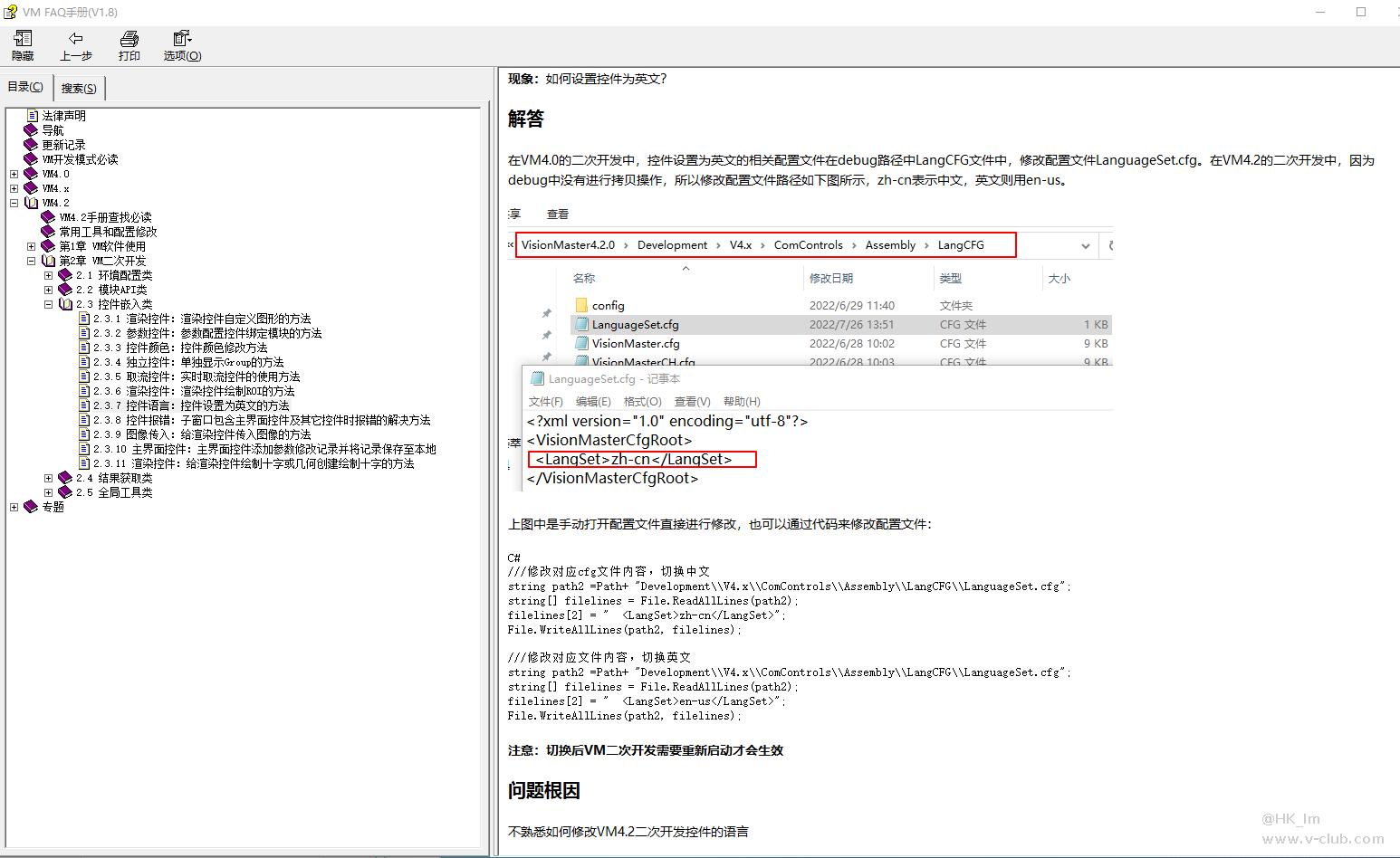 V社区-机器智能技术交流-问答详情