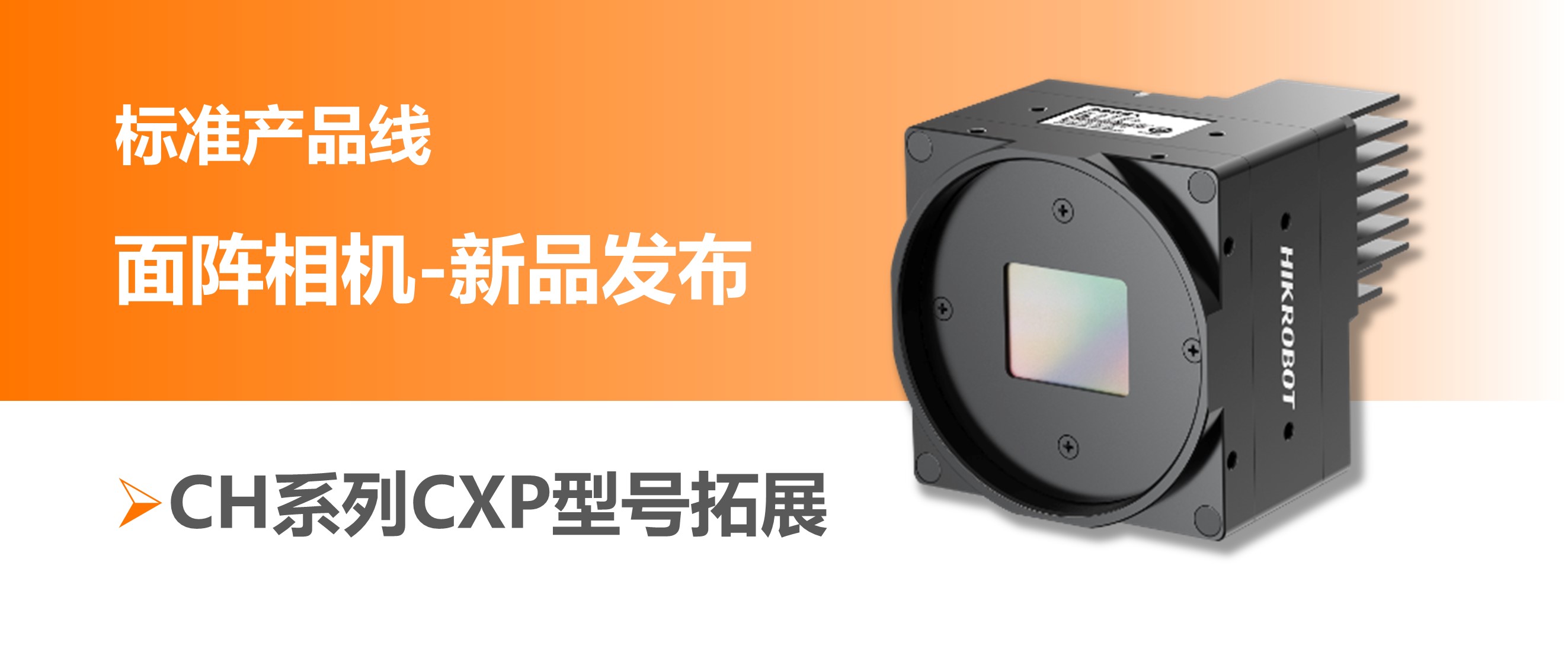 V社区-机器智能技术交流-工业相机硬触发接线及相关SDK开发