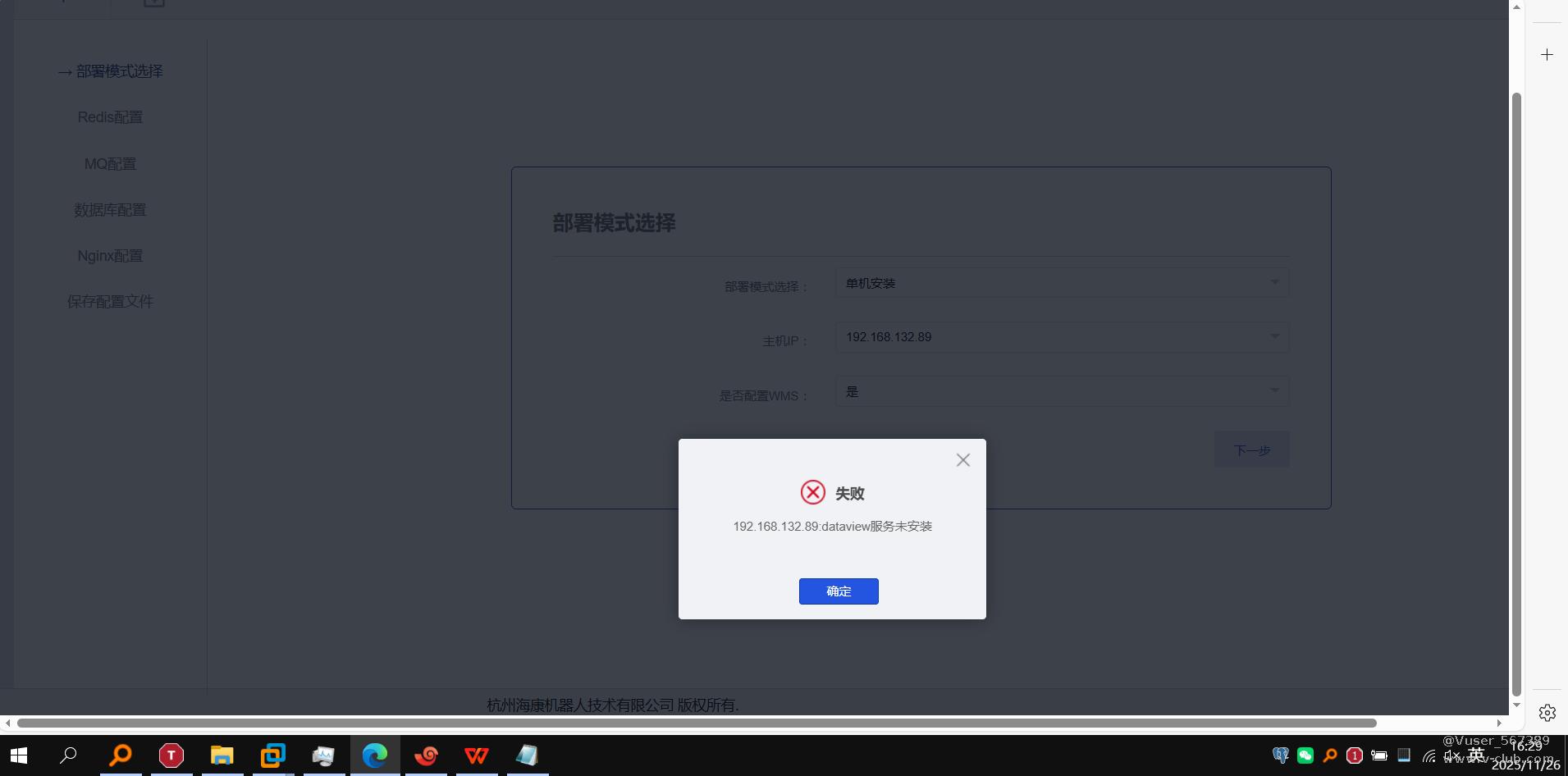 V社区-机器智能技术交流-问答详情